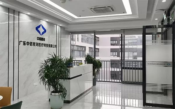 El 13 de diciembre de 2021, se estableció una sucursal, Guangdong Zhongnuo Xinghe Medical Technology Co., Ltd., para aprovechar las oportunidades de la época y desarrollar líneas de productos médicos estéticos.